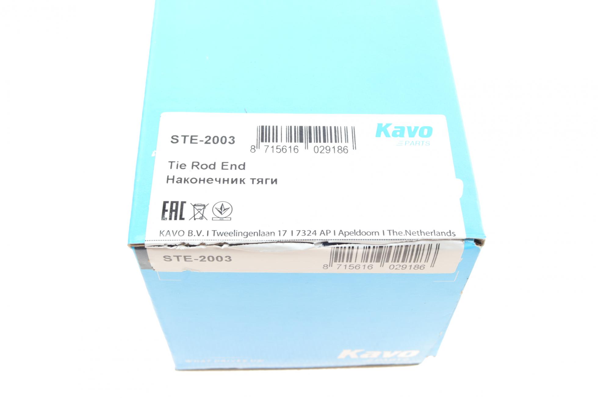 STE2003 KAVO PARTS